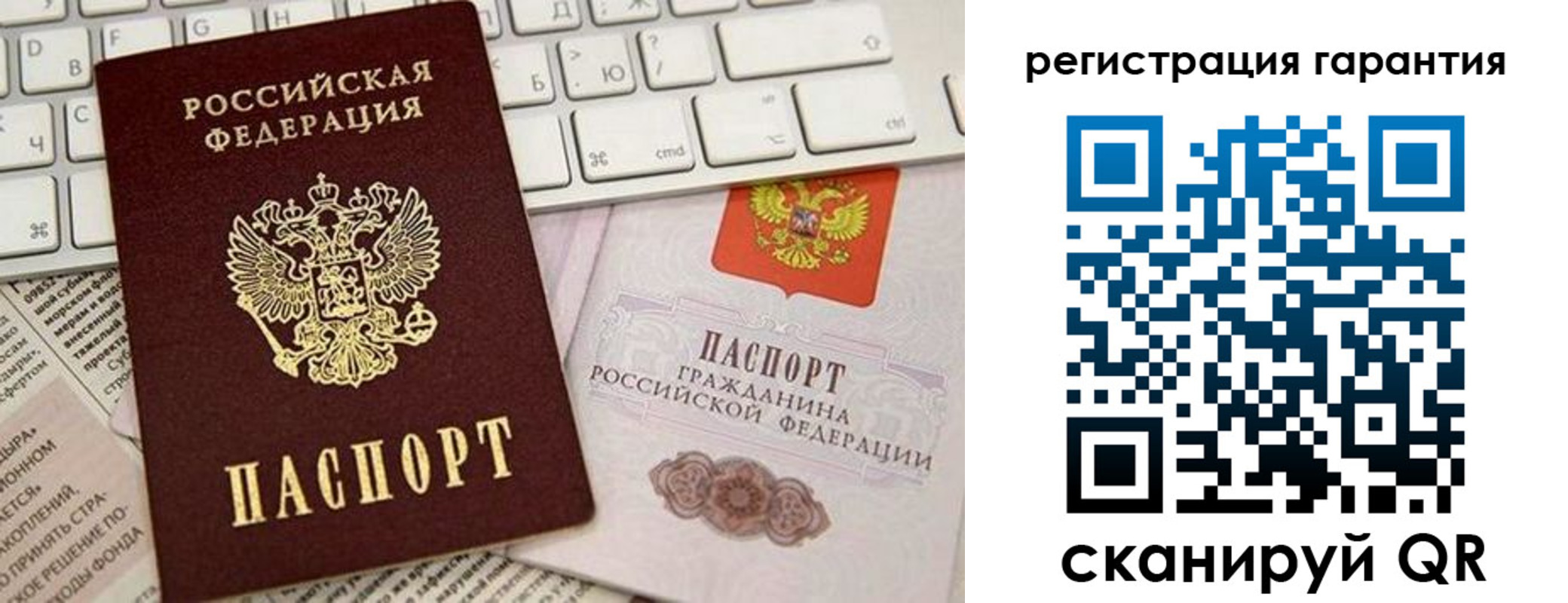 временная регистрация купить в Шилке